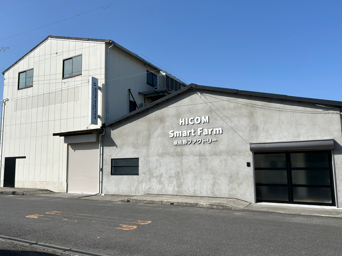 ハイコムスマートファーム泉佐野ファクトリー外観
