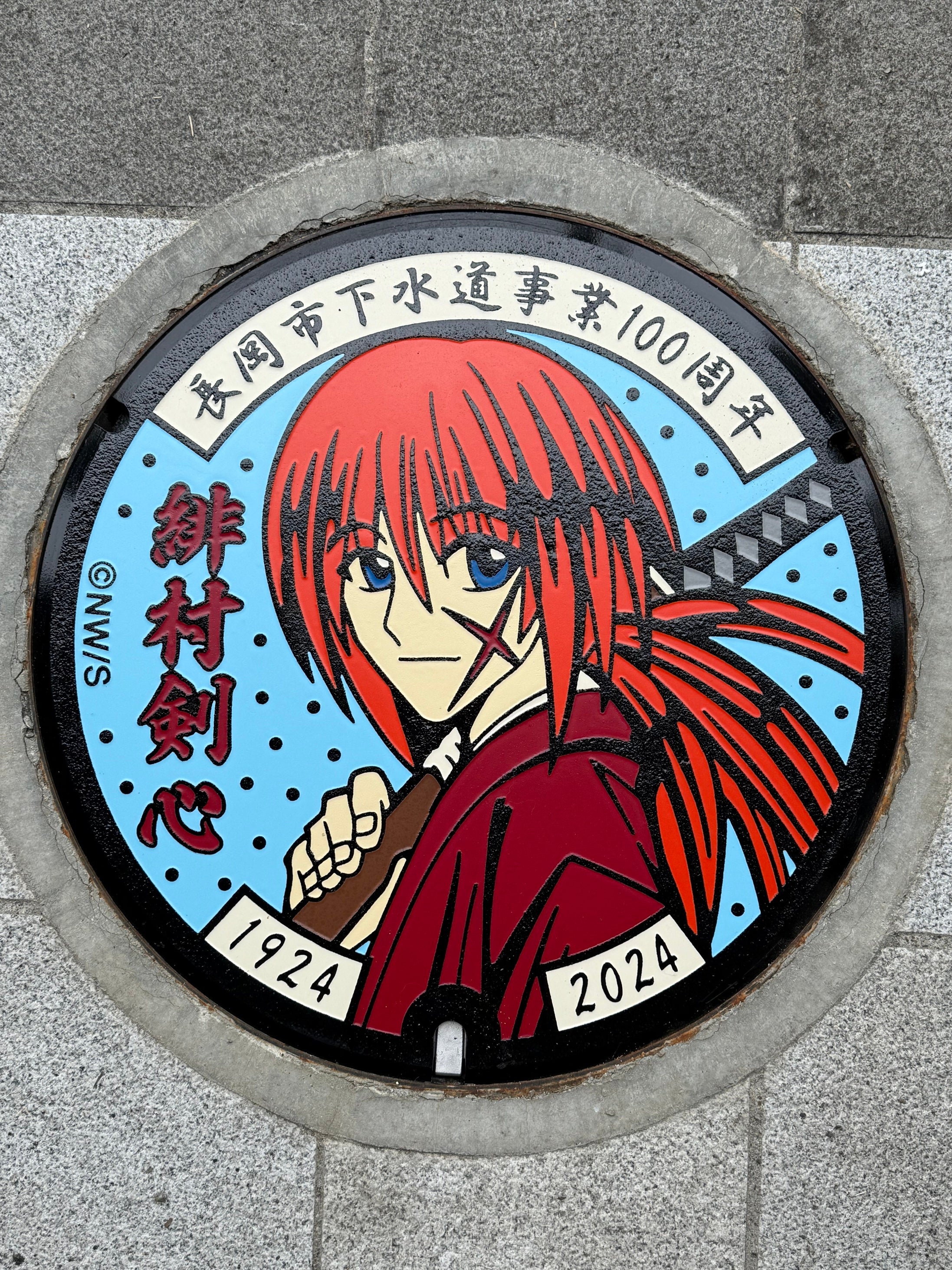 新潟県長岡市】るろうに剣心デザインマンホール蓋を設置しました