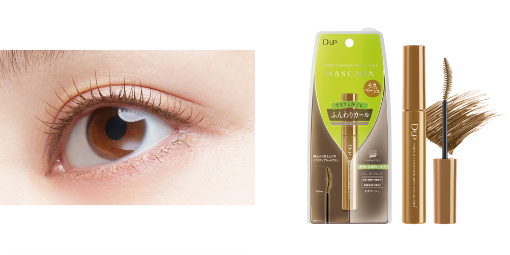 アイライナー マスカラ まとめ売り 約105本 ディーアップ】マスカラ&アイライナーシリーズから、ふんわり