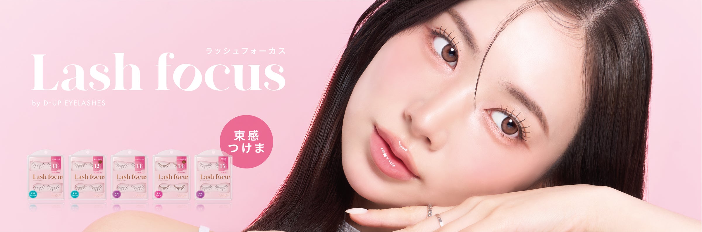 メンズ身だしなみブランド「RETOUCH」が、「パーマ ヘアスタイリング剤 売上No.1」「パーマ ヘアスタイリング剤 販売数No.1」「メンズ ヘアバーム売上No.1」*を獲得
