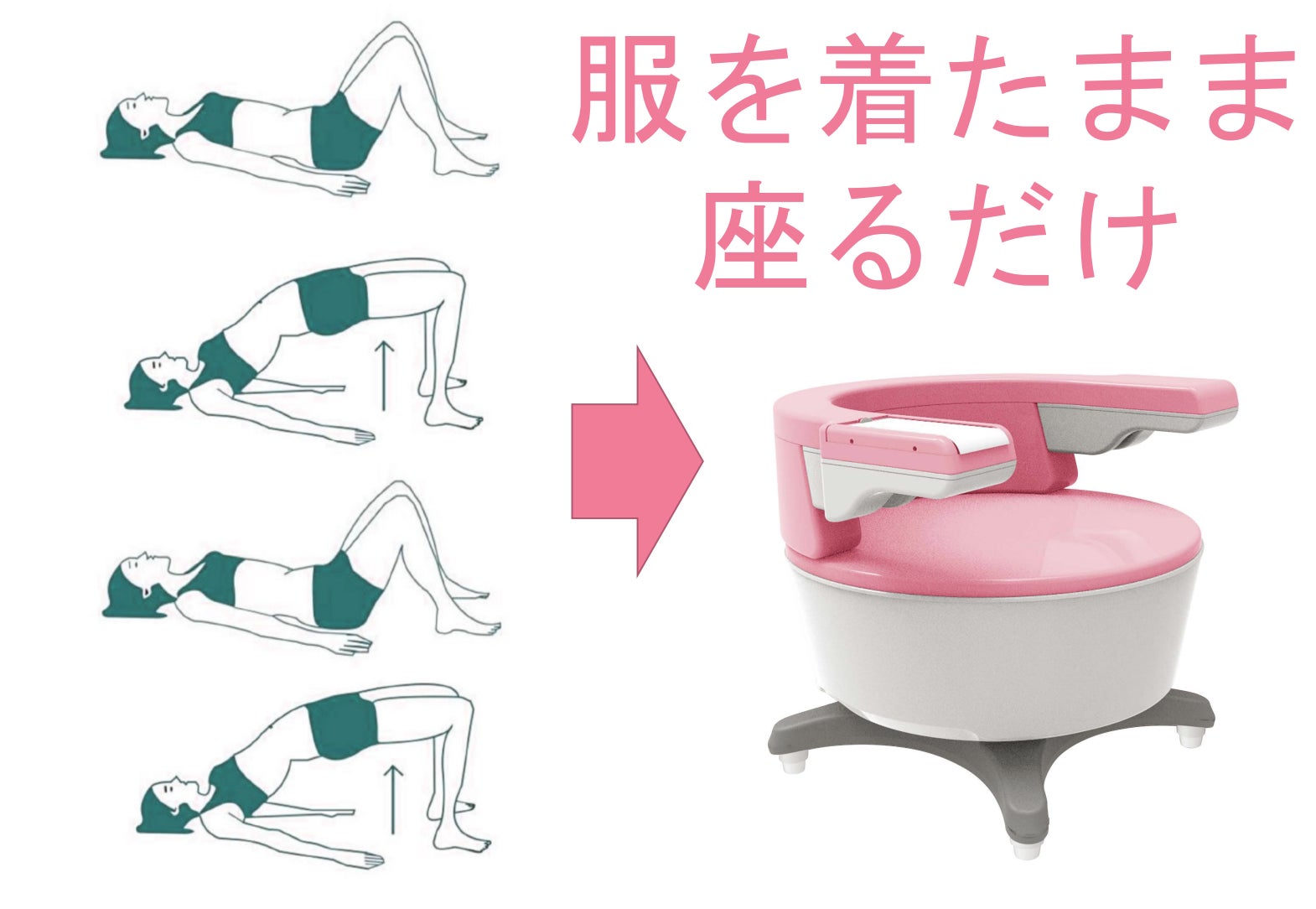 服を着たまま、座るだけ。フェムテック機器「高密度焦点式電磁チェア」で健康寿命に重要な“骨盤底筋群”を鍛えるサロン『MEBRACE.(ミーブレース)』が4月6日、表参道にOPEN