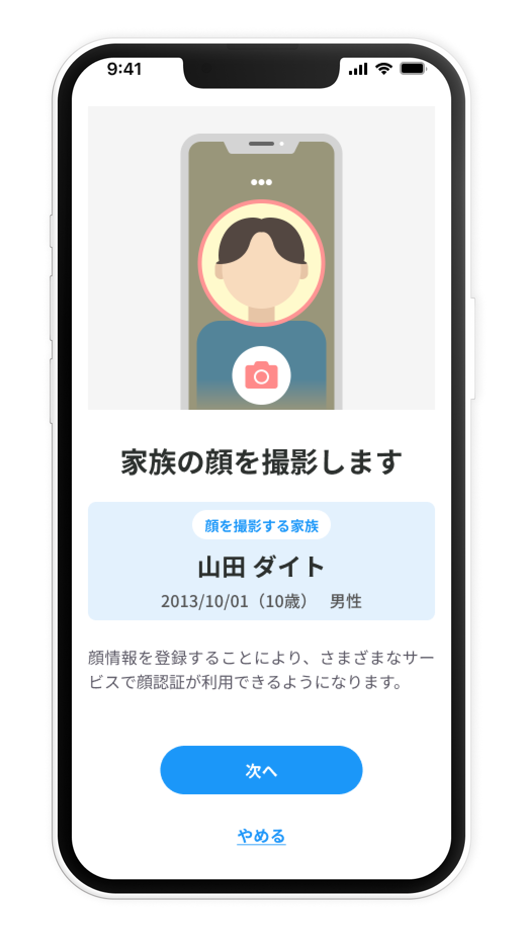 オンライン本人確認のLiquidと行政サービスのデジタル化実績を有する