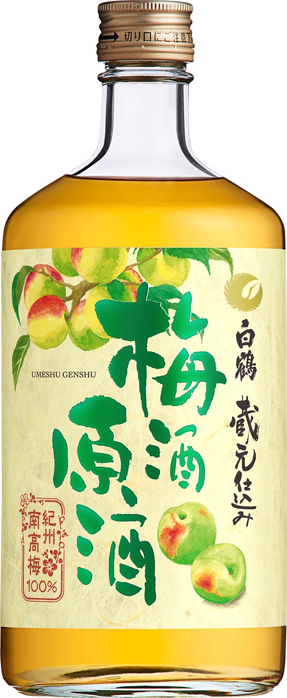 白鶴 梅酒原酒 720ml