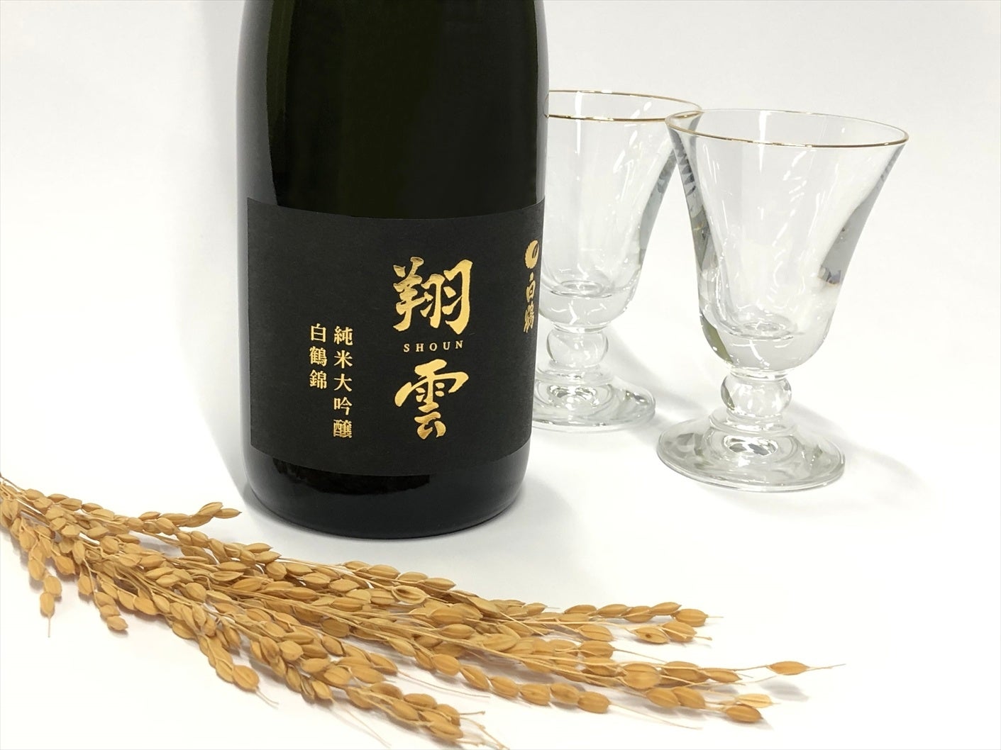 白鶴 翔雲 純米大吟醸 銀座天空農園 白鶴錦