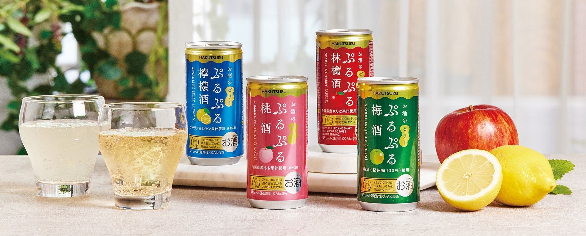 ぷるぷるイメージ画像