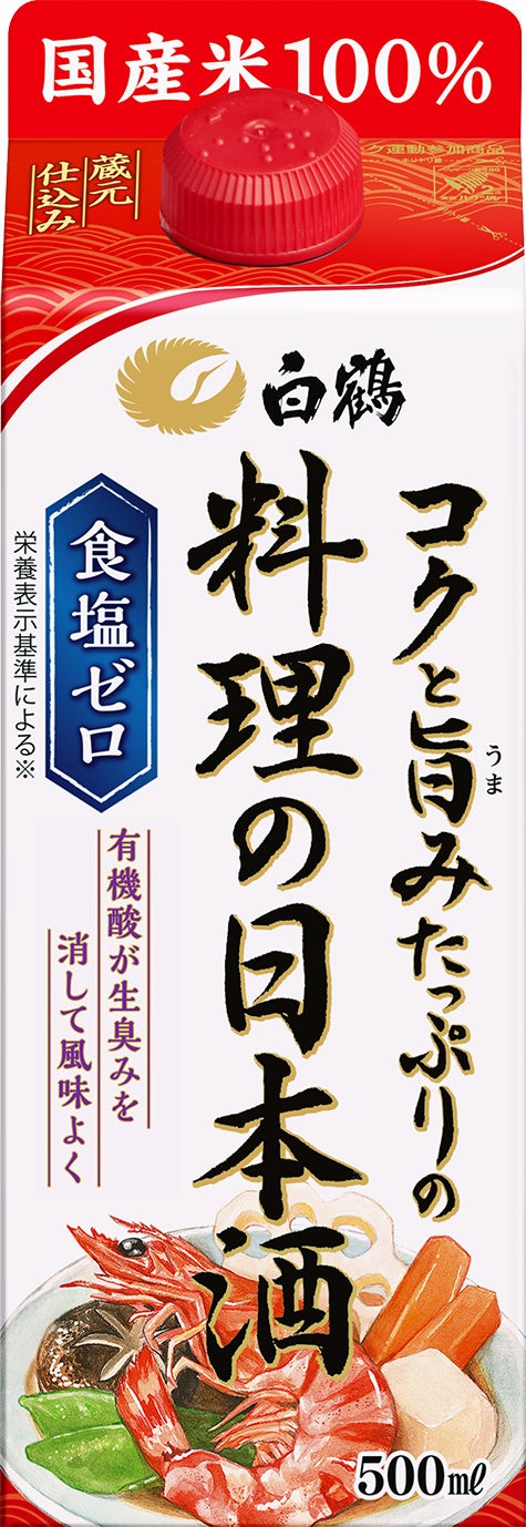 白鶴 コクと旨みたっぷりの料理の日本酒500ml