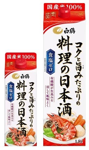 白鶴 コクと旨みたっぷりの料理の日本酒