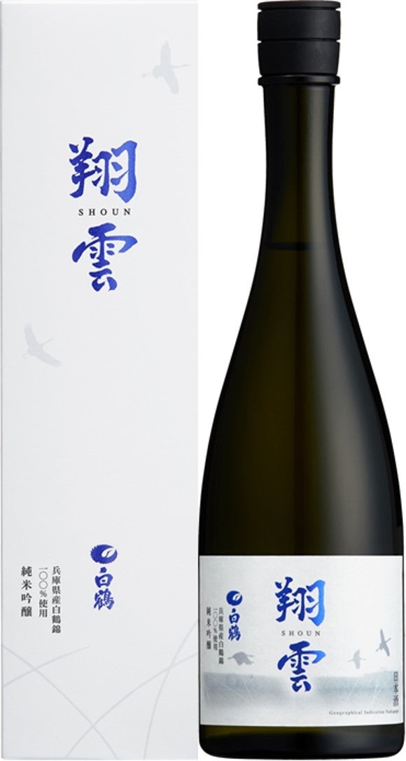 白鶴 翔雲 純米吟醸 白鶴錦 720ml