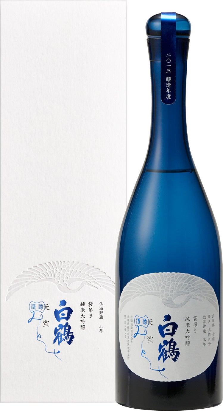 超特撰 白鶴 天空 袋吊り 純米大吟醸 みとせ 720ml