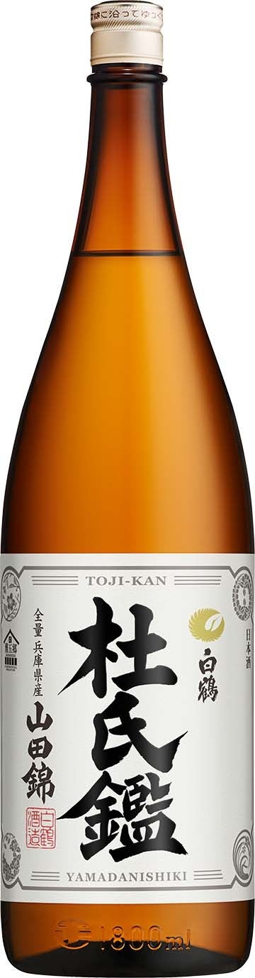 白鶴 杜氏鑑 1.8L