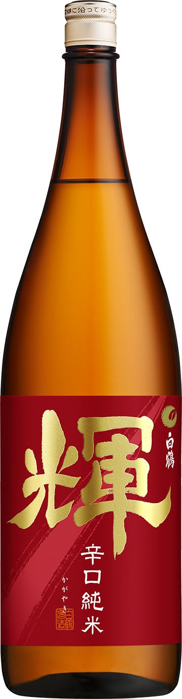 白鶴 輝 赤ラベル 辛口純米 1.8L