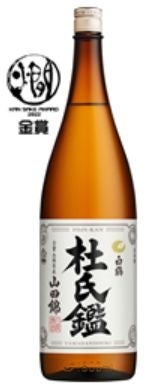 白鶴 杜氏鑑 1.8L