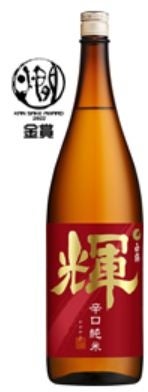 白鶴 輝 赤ラベル 辛口純米 1.8L