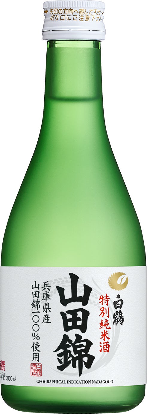 特撰 白鶴 特別純米酒 山田錦 300ml