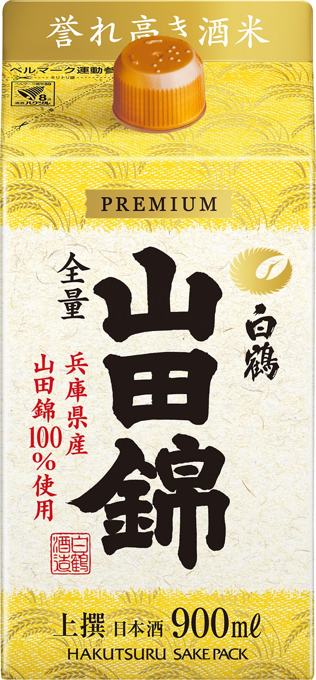 上撰 白鶴 サケパック 山田錦 900ml