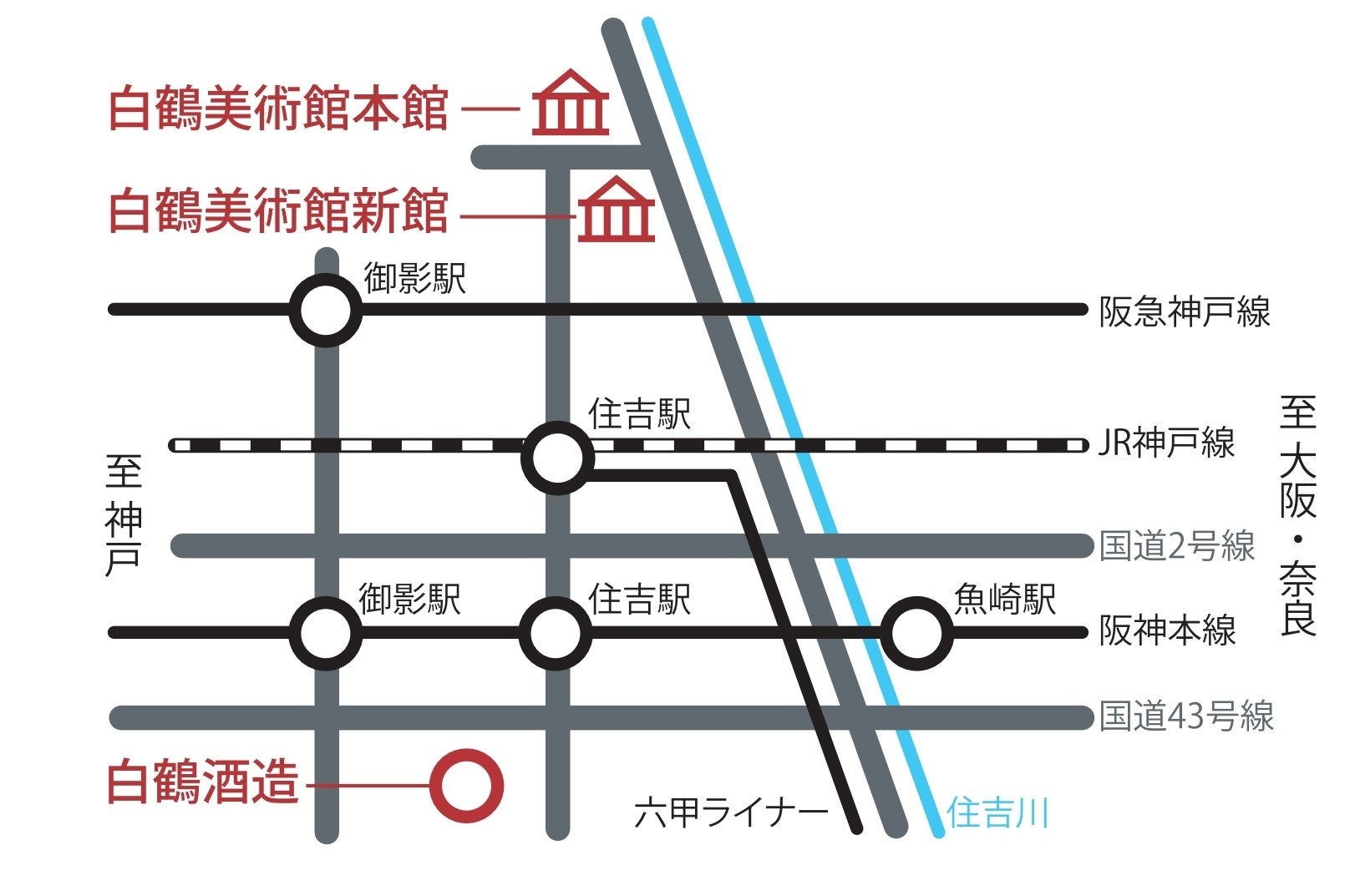 白鶴美術館 地図