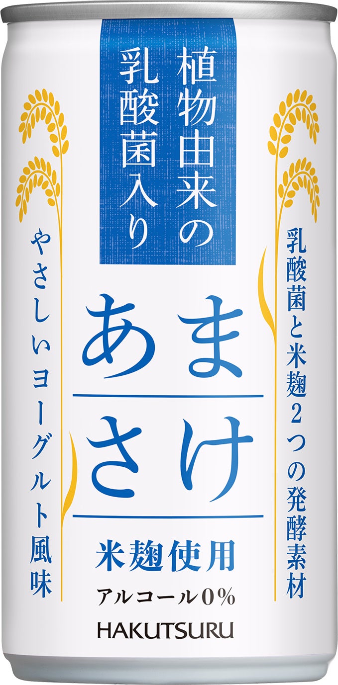 白鶴 植物由来の乳酸菌入りあまさけ