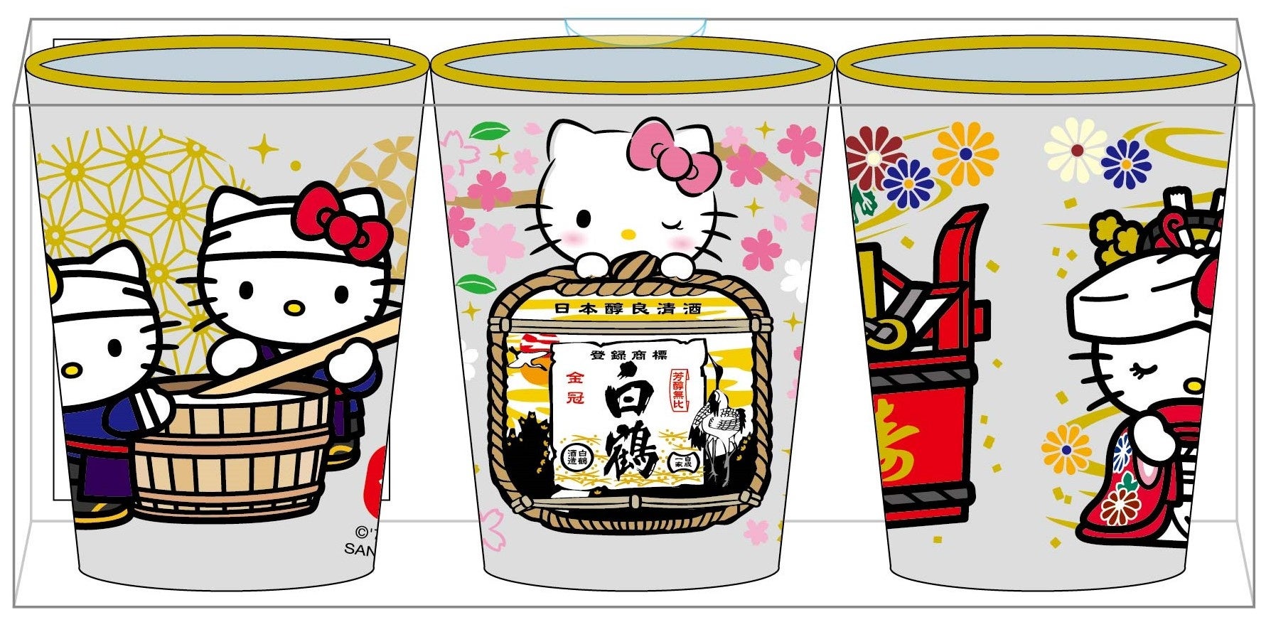 キティ ショットグラス3個セット