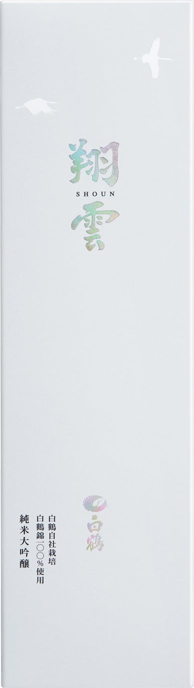 白鶴 翔雲 純米大吟醸 自家栽培白鶴錦720ml