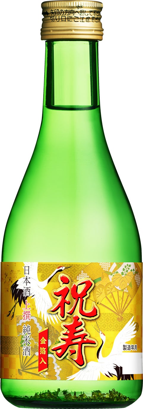 上撰 白鶴 純米酒 祝寿 金箔入300ml