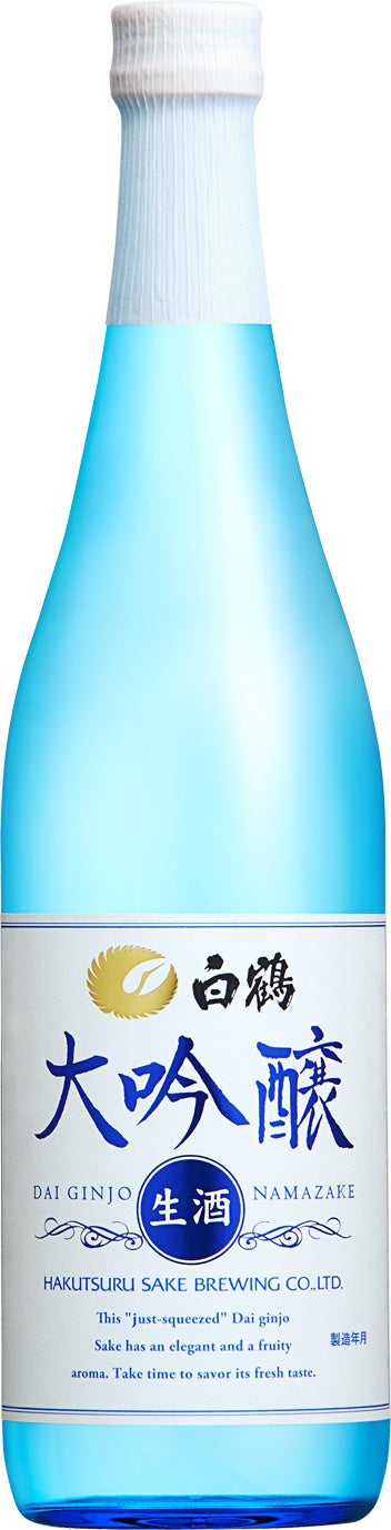 白鶴 大吟醸 生酒