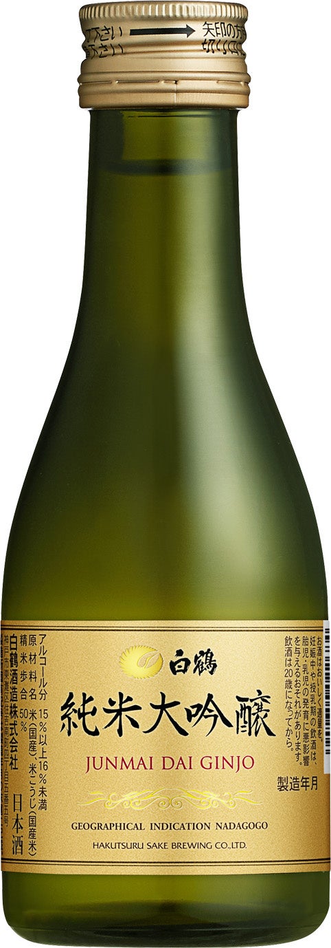 白鶴 純米大吟醸 180ml