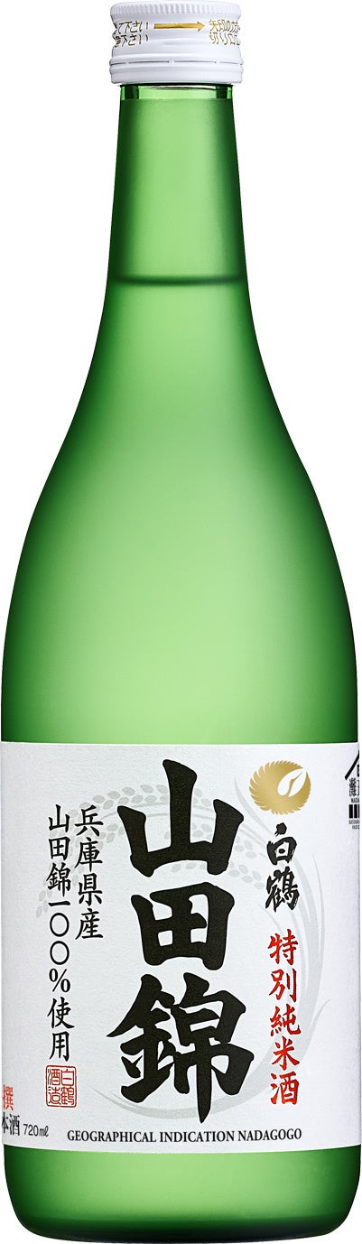 特撰 白鶴 特別純米酒 山田錦 720ml