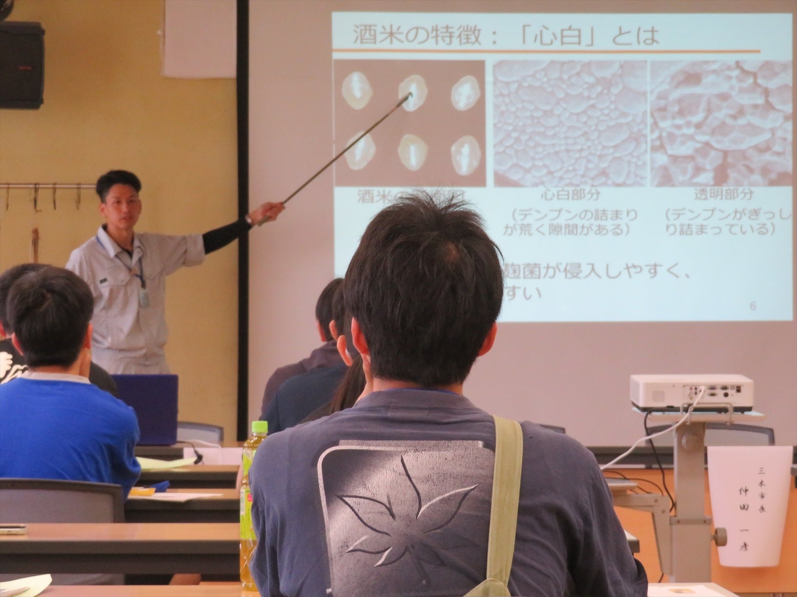 酒米「山田錦」についても学びました