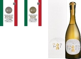 超特撰 白鶴 天空 袋吊り 純米大吟醸 山田錦 720ml（メダル）