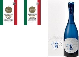 超特撰 白鶴 天空 袋吊り 純米大吟醸 みとせ 720ml（メダル）