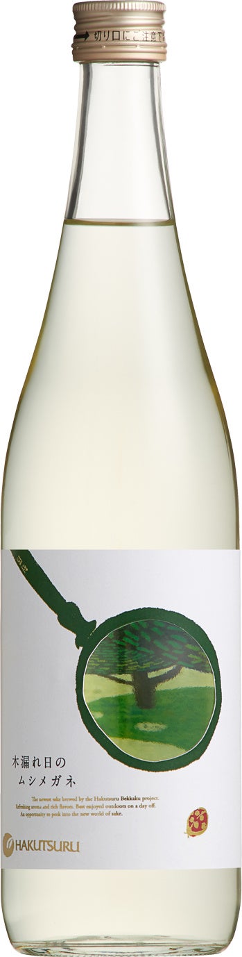 白鶴 別鶴 木漏れ日のムシメガネ 720ml