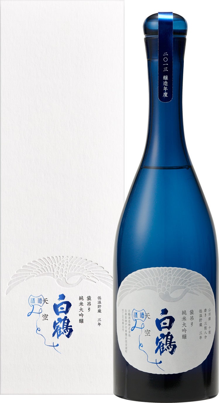 超特撰 白鶴 天空 袋吊り 純米大吟醸 みとせ 720ml