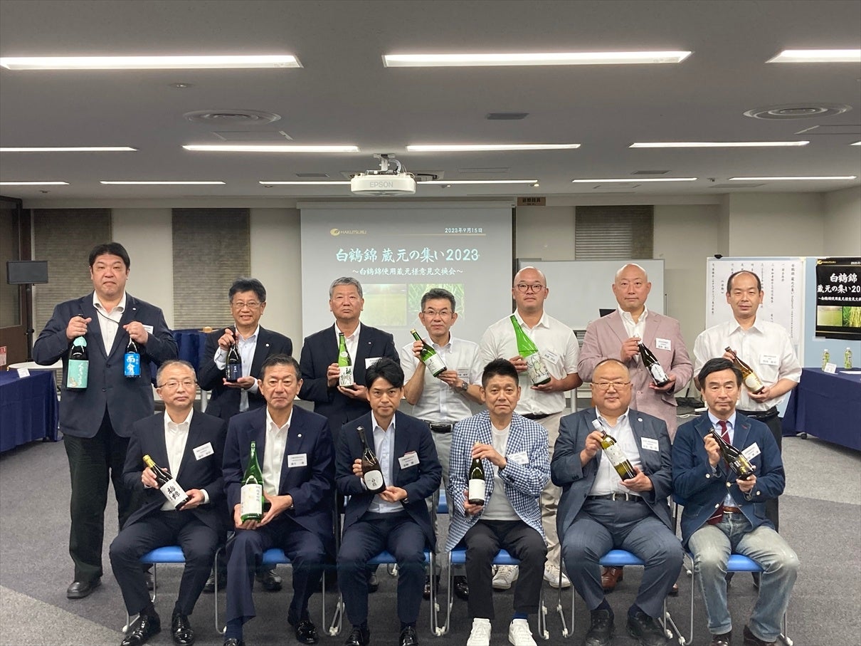 参加蔵元の皆様