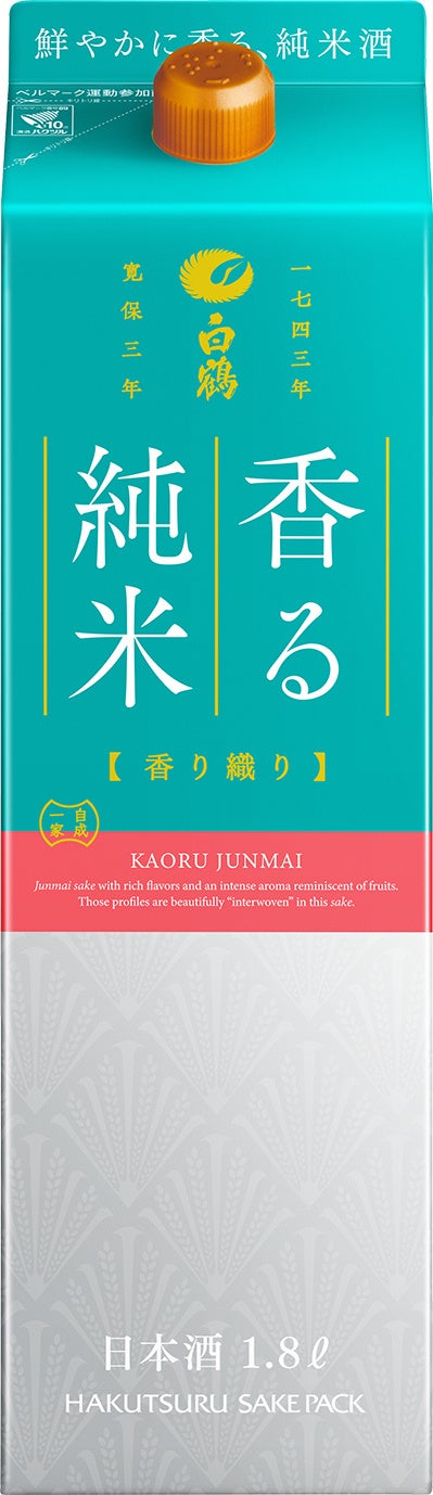 Amazon.co.jp: 日本が誇る伝統工芸 山田健二作 文箱 瑞鶴 管理