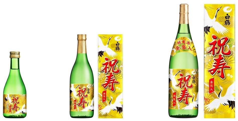 日本酒しごうびん十本新品9月10月11月製造 日本酒しごうびん十本セット約半額新品（日本酒 四合瓶 10本