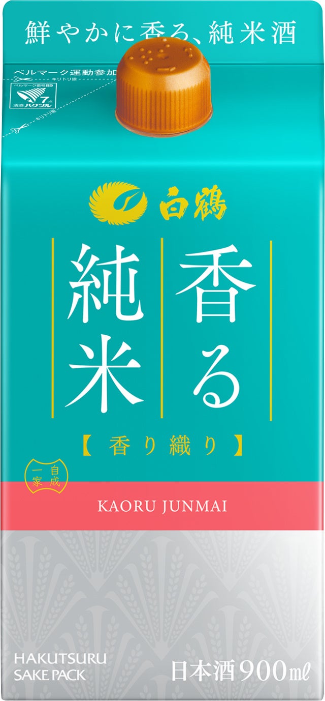 白鶴 サケパック 香る純米 香り織り 900ml