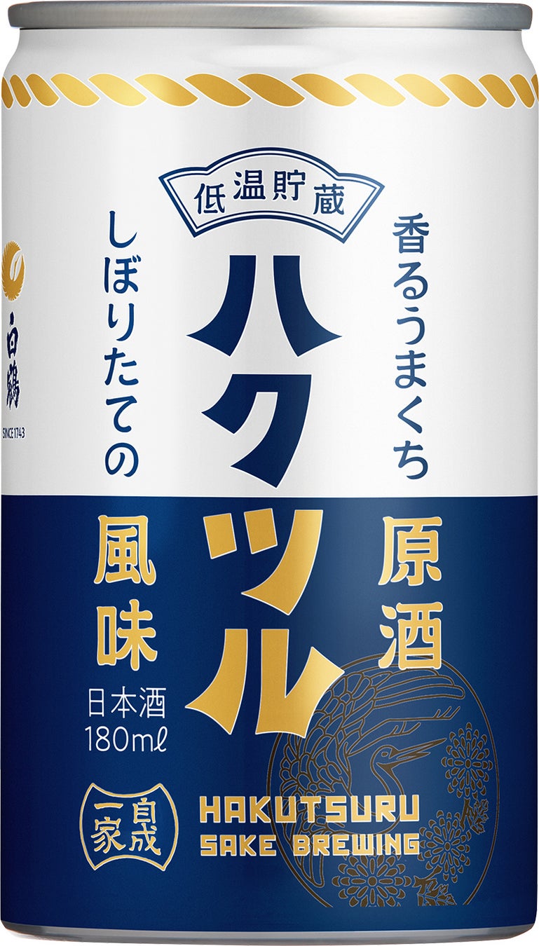 白鶴 香るうまくち原酒 180ml