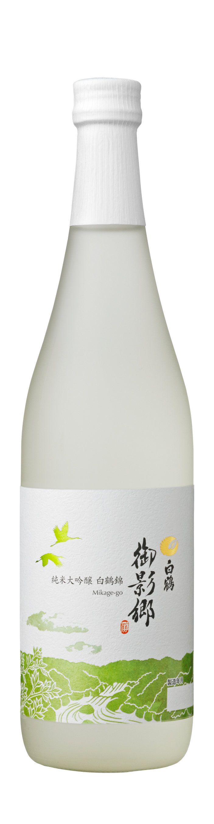 白鶴　純米大吟醸　御影郷　超特選 超特撰 白鶴 御影郷 純米大吟醸 白鶴錦 No.850 720ml <化粧箱