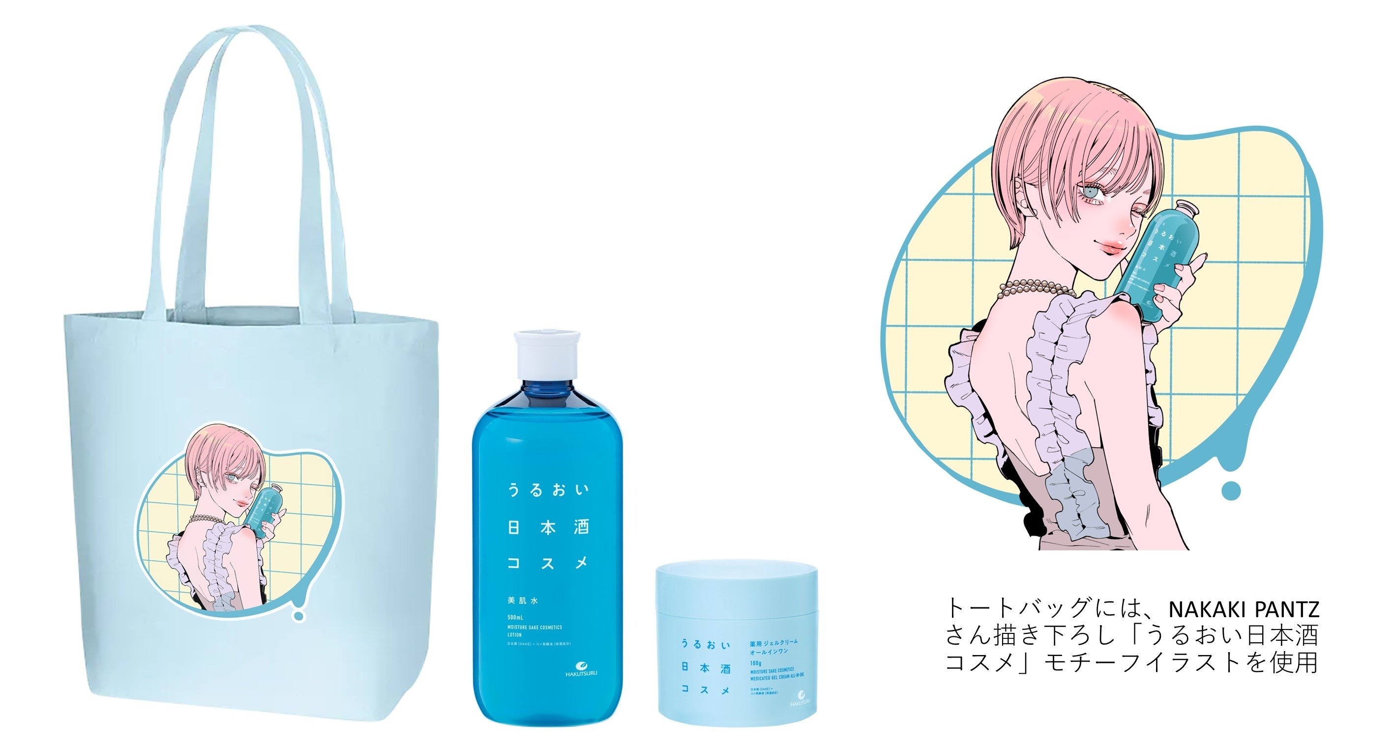 未開封40本入り20箱本日限り未使用リーウェイ化粧水 未開封40本入り20箱本日限り未使用リーウェイ化粧水 未開封