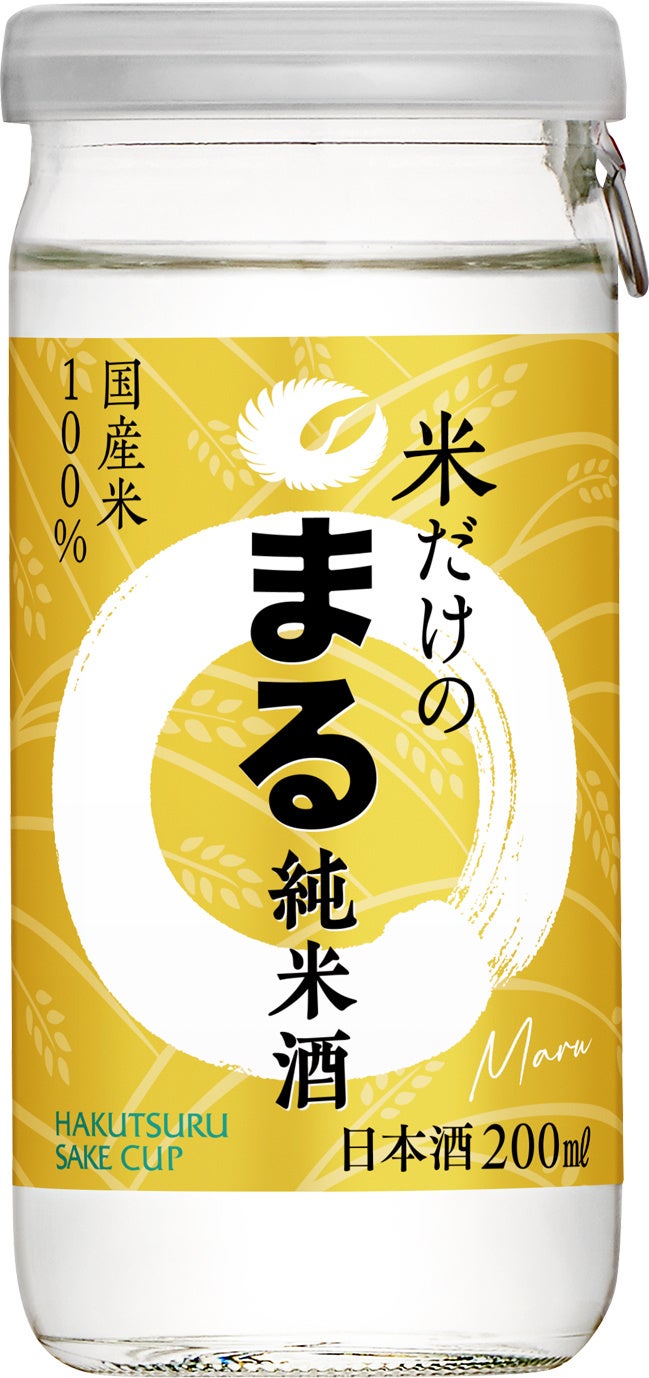 白鶴「2025年 春夏商品」第二弾発売 | 白鶴酒造株式会社のプレス