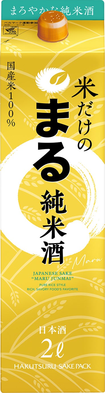 白鶴「2025年 春夏商品」第二弾発売 | 白鶴酒造株式会社のプレス