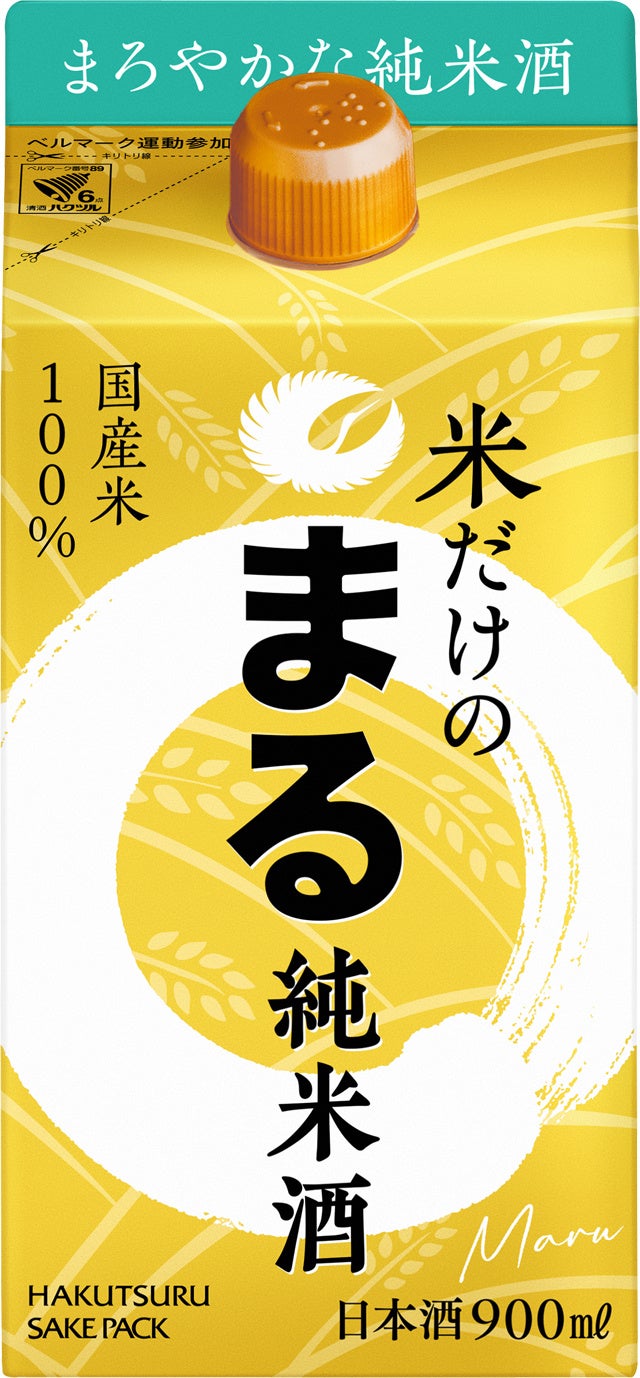 白鶴「2025年 春夏商品」第二弾発売 | 白鶴酒造株式会社のプレス