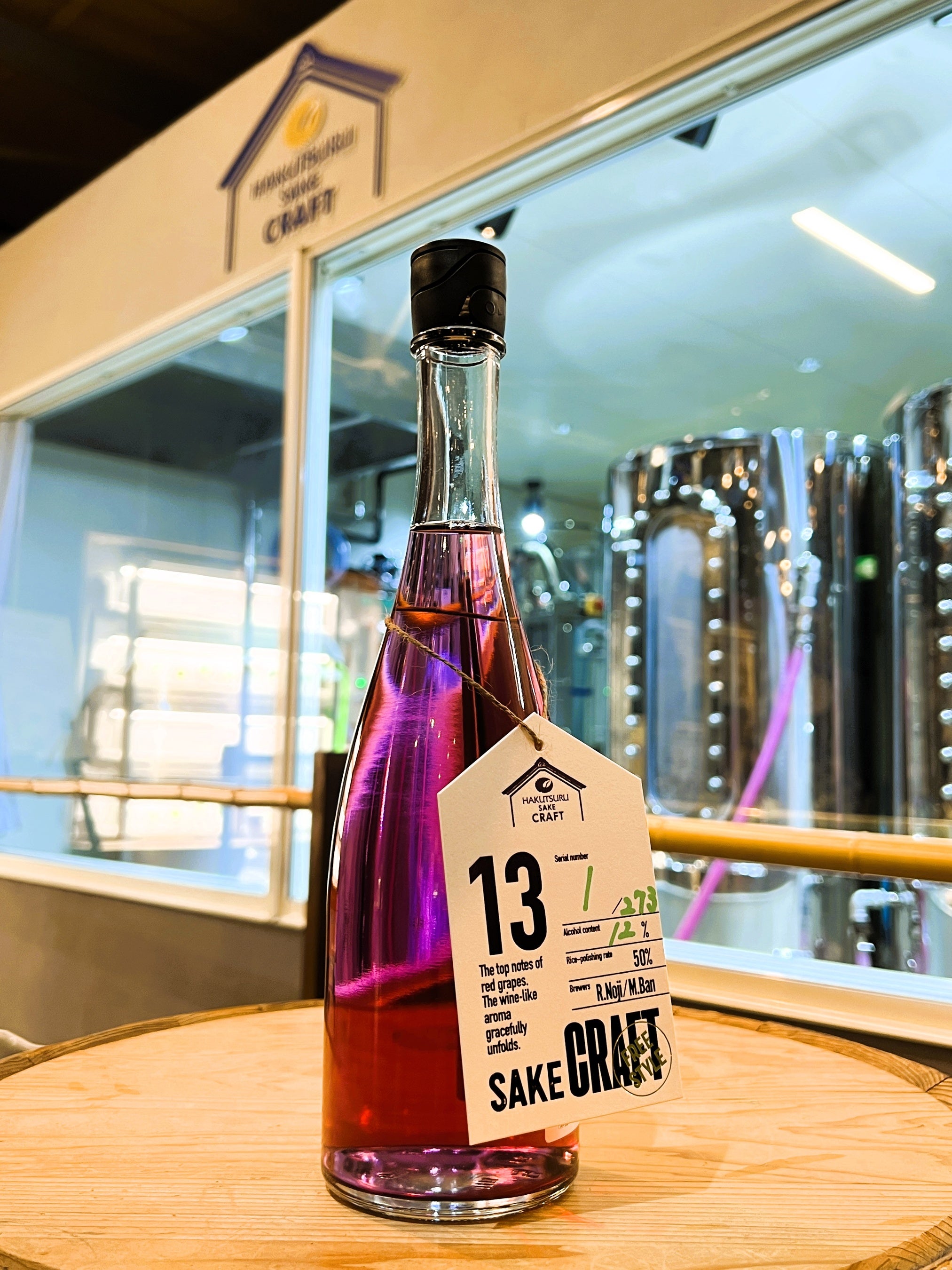 神戸産の赤ワイン用ぶどうを使用した魅惑的なSAKE「HAKUTSURU SAKE