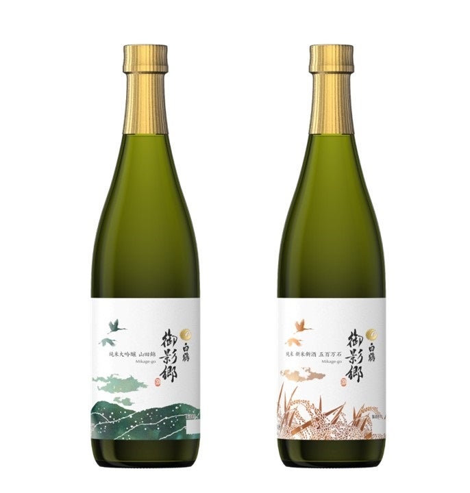 日本酒四合瓶 而今 白鶴錦 2025年6月 楽天市場】而今 白鶴錦の通販