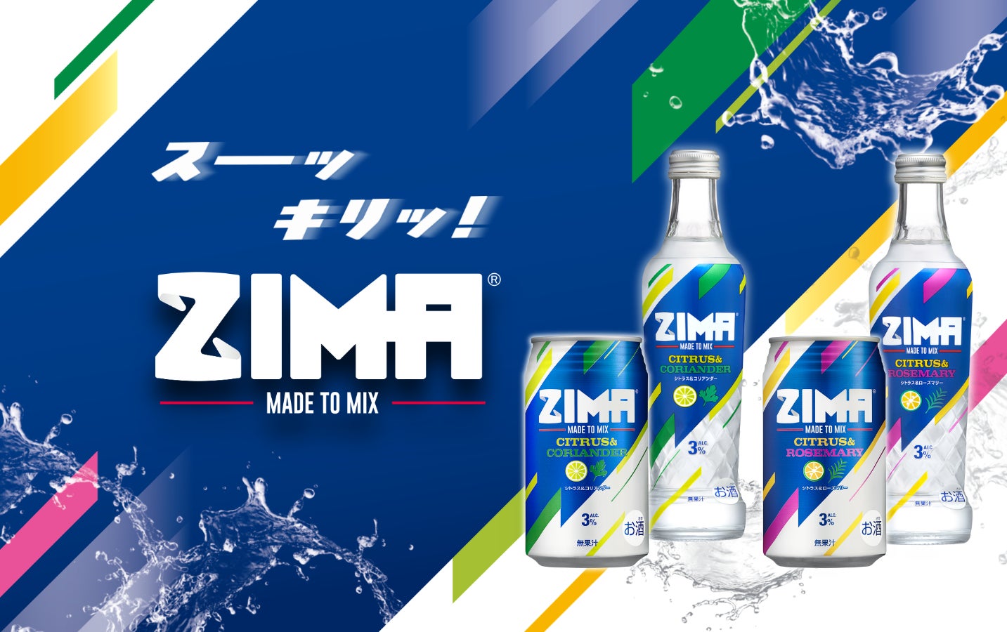 第1ターミナル「羽田スタースイーツ」期間限定ブランドのご紹介