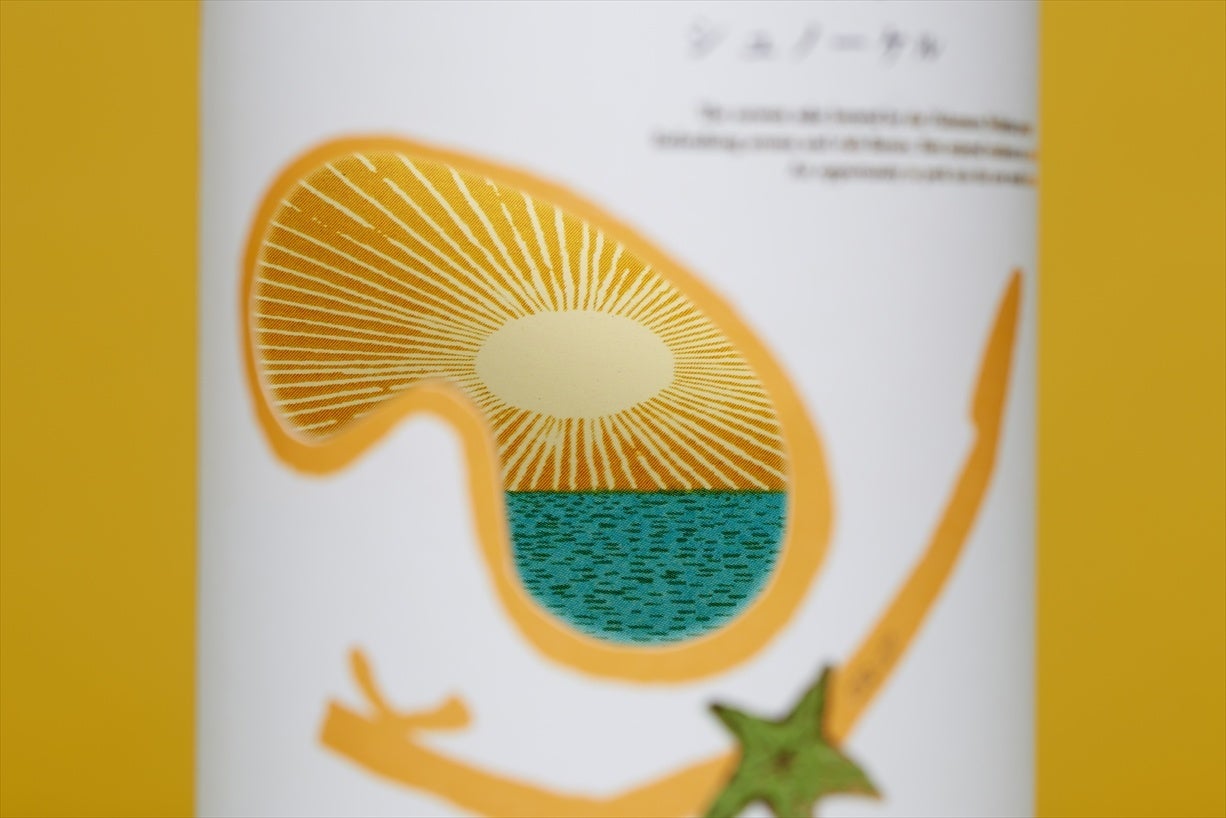 白鶴 別鶴 陽だまりのシュノーケル