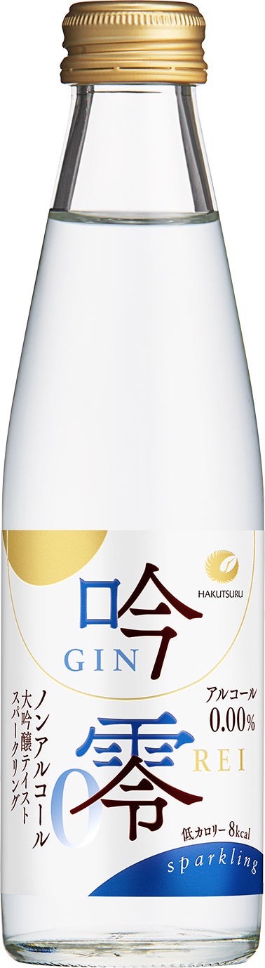 白鶴 吟零 スパークリング 200ml