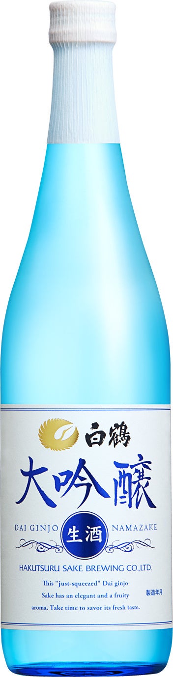 白鶴 大吟醸 生酒 720ml