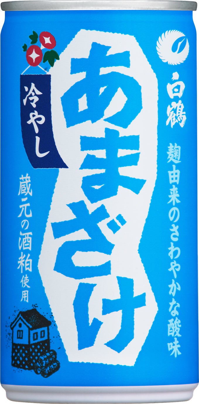 白鶴 冷やしあまざけ 190g