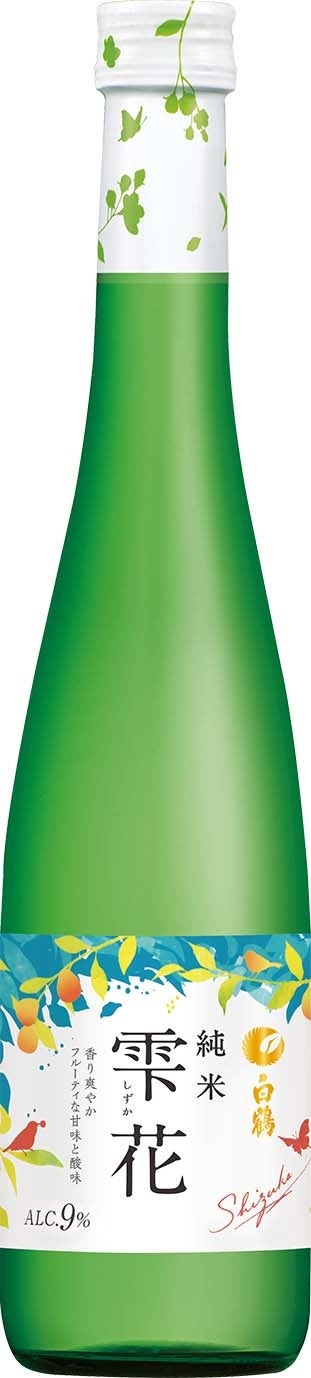 シリーズ第二弾商品「白鶴 雫花（しずか） 純米」新発売 | 白鶴